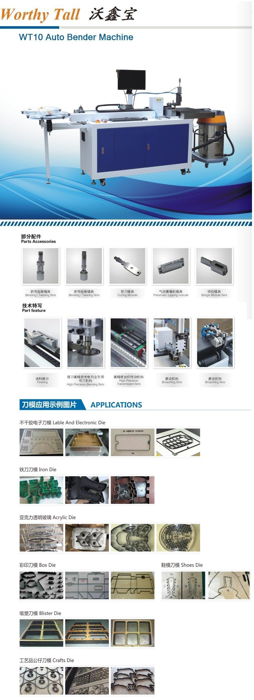 Machine automatique de cintreuse de fonction multi pour la découpe avec Nick Broaching