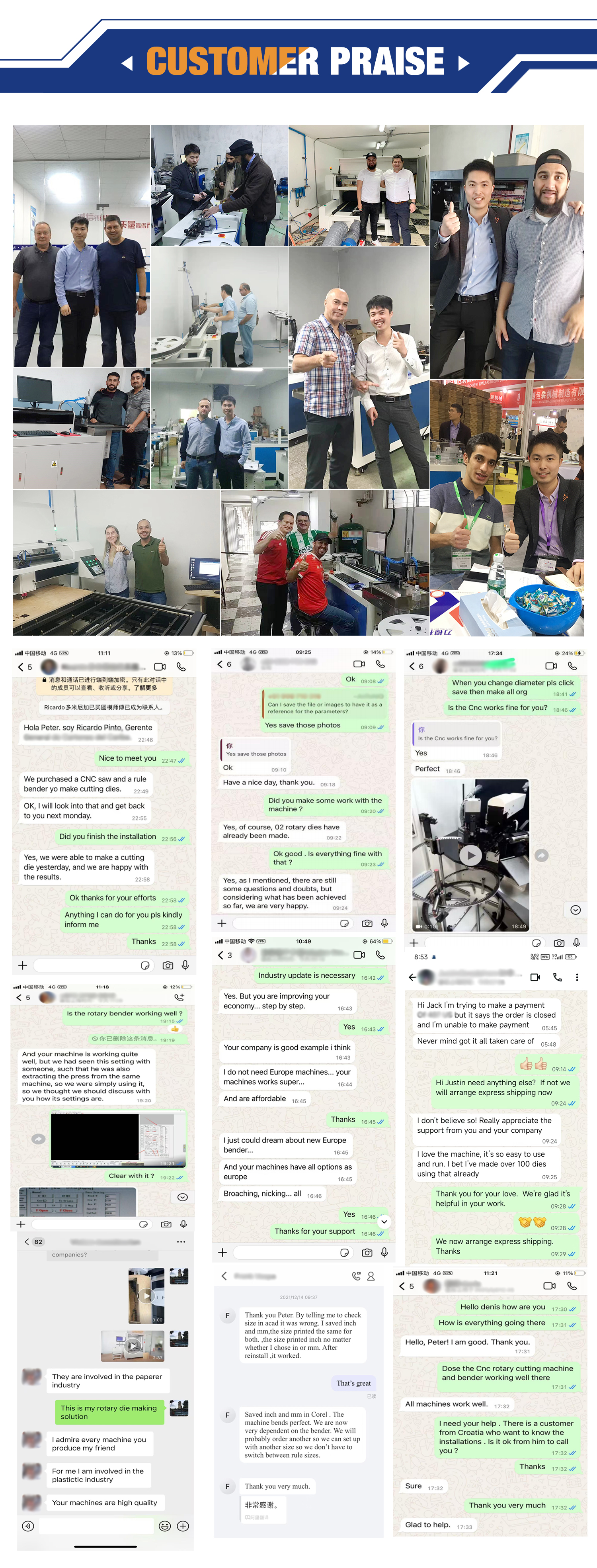 详情页客户反馈