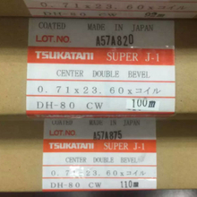 Japon Tsukatani règles de coupe haute performance de coupe pour la fabrication de matrices