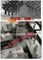 Machine à plier les règles de pliage (Machine à plier automatique)
