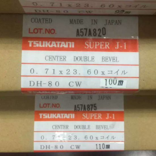 Règles de Tsukatani au Japon pour la fabrication de matrice